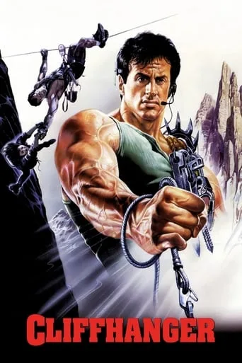 Dağcı (1993) posteri