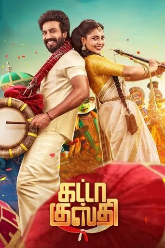 Gatta Kusthi (2022) posteri