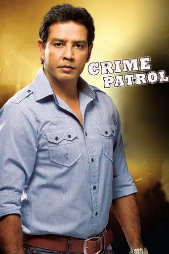 Crime Patrol (2003) posteri