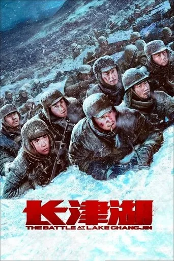 The Battle at Lake Changjin (2021) posteri