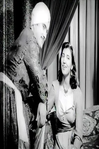 Arzu ile Kamber (1952) posteri