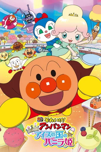 Anpanman: Twinkle! Princess Vanilla of Ice Cream Land (2019) posteri