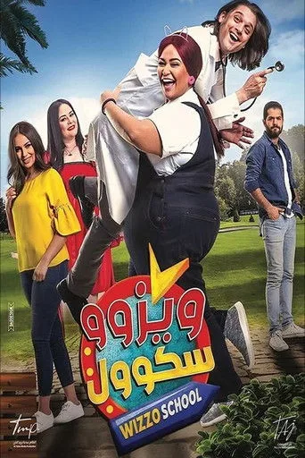 Wizzo School (2023) posteri