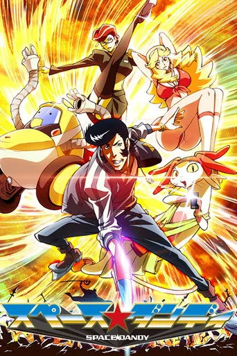 Space Dandy 1. sezon posteri