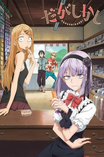 Dagashi Kashi (2016) posteri