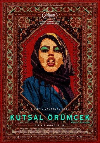 Kutsal Örümcek (2022) posteri