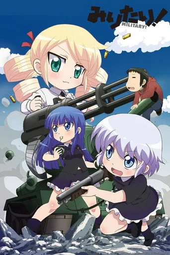 Military! (2015) posteri