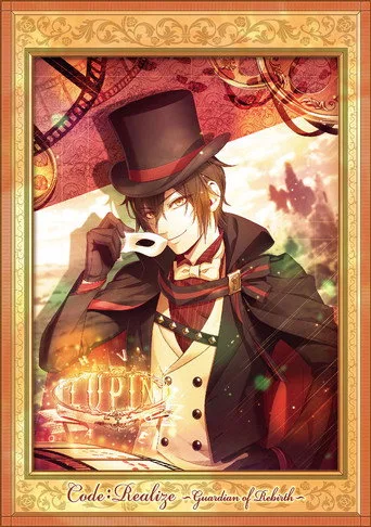 Code:Realize ～創世の姫君～ 0. sezon posteri