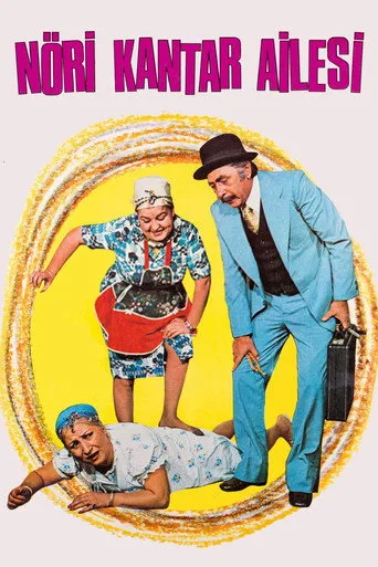 Nöri Kantar Ailesi (1975) posteri
