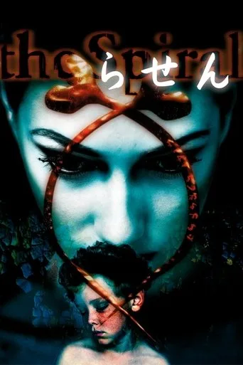 The Spiral (1998) posteri