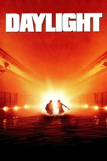 Günışığı (1996) posteri