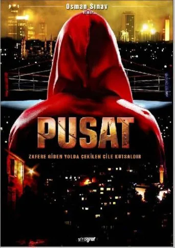 Pusat (2007) posteri