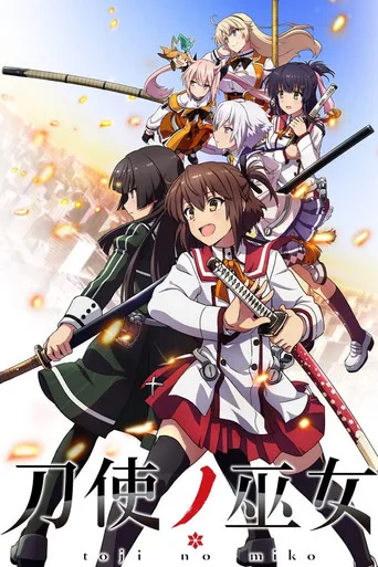 Katana Maidens: Toji no Miko (2018) posteri