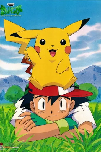 Pokemon 0. sezon posteri