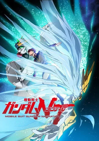 Mobile Suit Gundam Narrative (2018) posteri