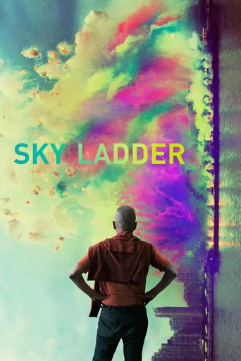 Sky Ladder: The Art of Cai Guo-Qiang (2017) posteri