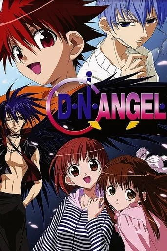 D・N・ANGEL (2003) posteri