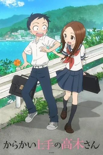 Karakai Jouzu no Takagi-san (2018) posteri