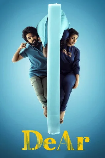 DeAr (2024) posteri