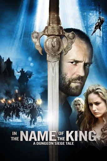 Özgürlük Savaşçısı (2007) posteri