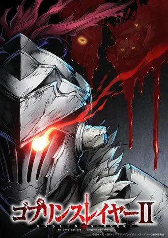 Goblin Slayer 2. sezon posteri