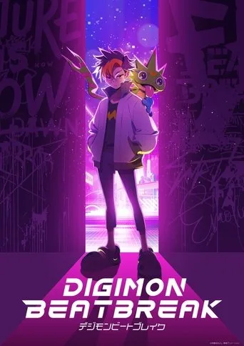 DIGIMON BEATBREAK (2025) posteri