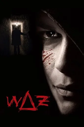 WΔZ (2007) posteri