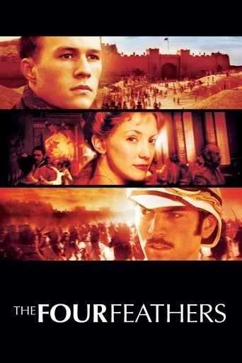 Dört Cesur Arkadaş (2002) posteri