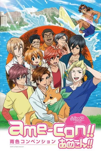 Ame-iro Cocoa 4. sezon posteri