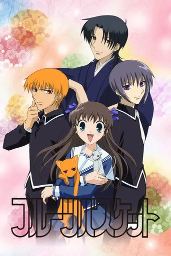 Fruits Basket 1. sezon posteri