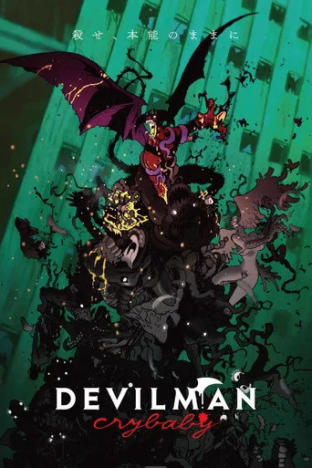 Devilman Crybaby 0. sezon posteri