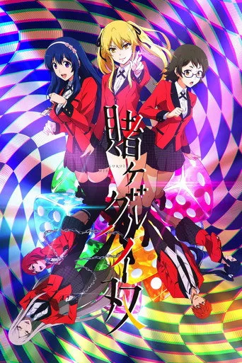 KAKEGURUI TWIN (2022) posteri