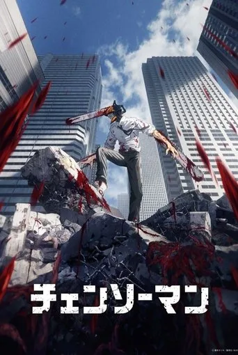 Chainsaw Man 1. sezon posteri