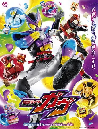 Kamen Rider 35. sezon posteri