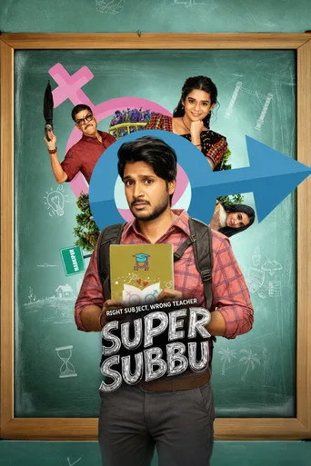 Süper Subbu 1. sezon posteri