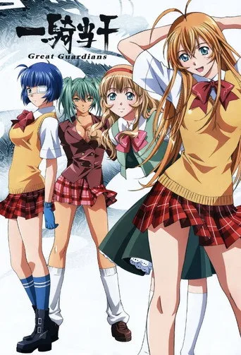 Ikki Tousen 3. sezon posteri