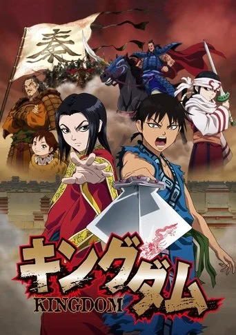 Kingdom (2012) posteri