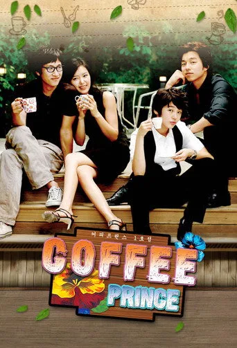 Coffee Prince 0. sezon posteri