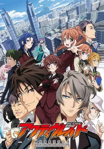 Active Raid (2016) posteri