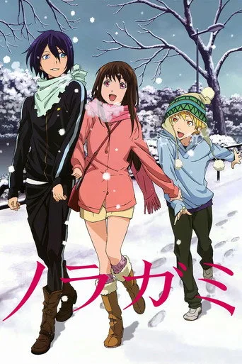 Noragami 1. sezon posteri