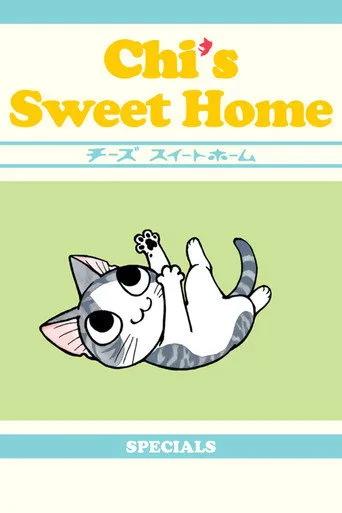 Chi's Sweet Home 0. sezon posteri