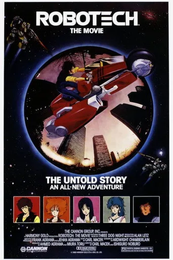 Robotech 0. sezon posteri