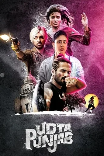 Udta Punjab (2016) posteri