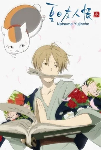 Natsume's Book of Friends 3. sezon posteri