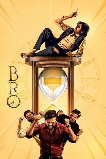BRO (2023) posteri