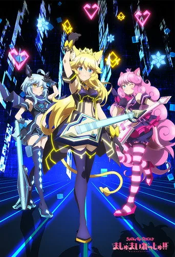 SHOW BY ROCK!! ましゅまいれっしゅ!! (2020) posteri