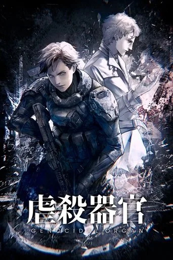 Genocidal Organ (2017) posteri