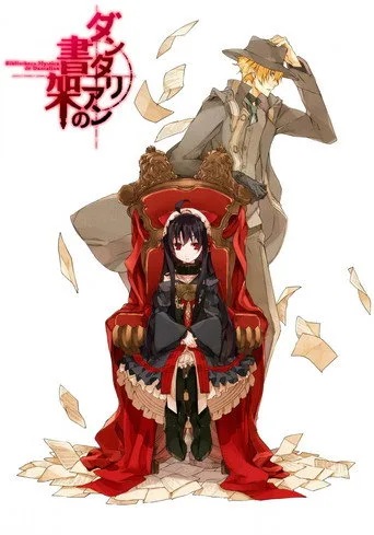The Mystic Archives of Dantalian 0. sezon posteri