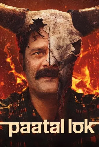 Yeraltı Dünyası 2. sezon posteri