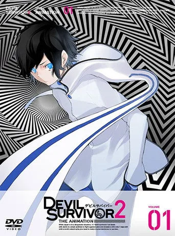 DEVIL SURVIVOR2 the ANIMATION 1. sezon posteri